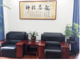 會客區