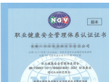 質(zhì)量管理體系認(rèn)證證書（副本）